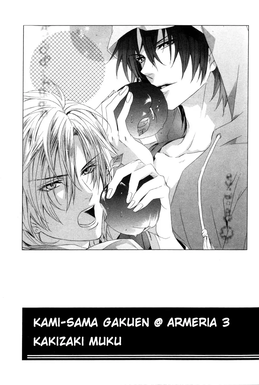 Kami-sama Gakuen @ Armeria Chapter 7 2